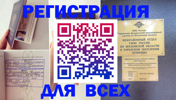 пропишу в квартире в Мариинском Посаде
